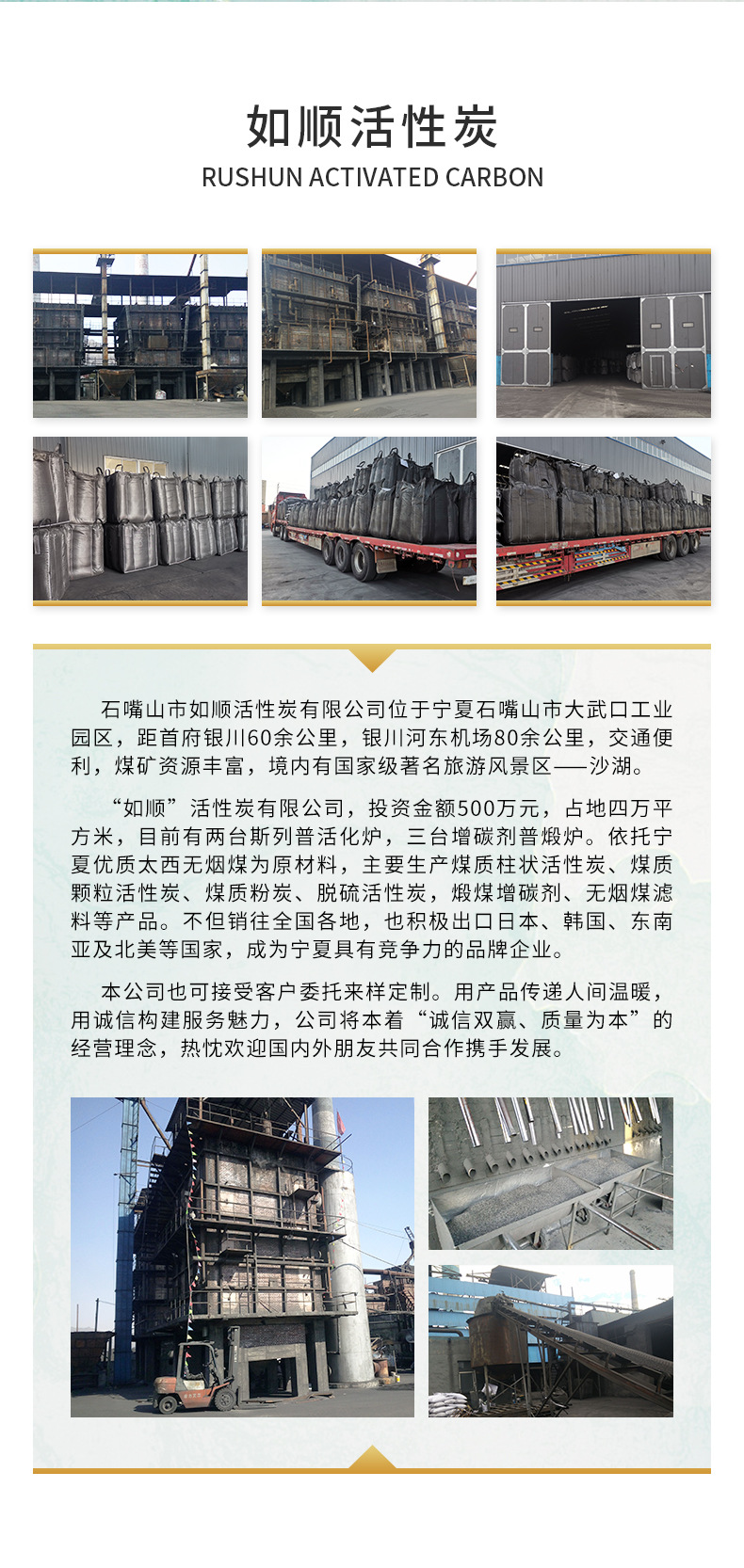 16-32目白色石英砂滤料水质过滤净化用