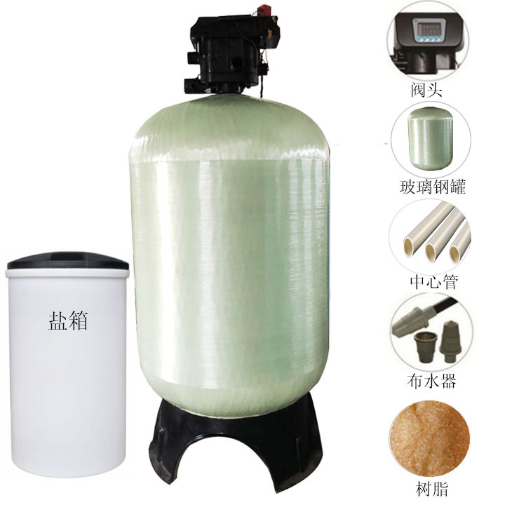 20吨软水器 详情页5