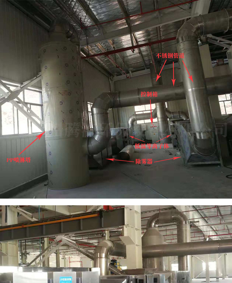 有机废气处理详情页_07.png