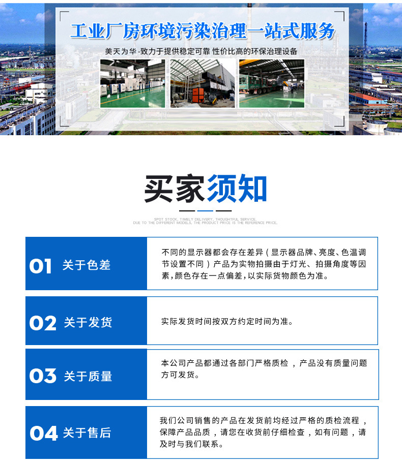 美天为华首版_13.jpg