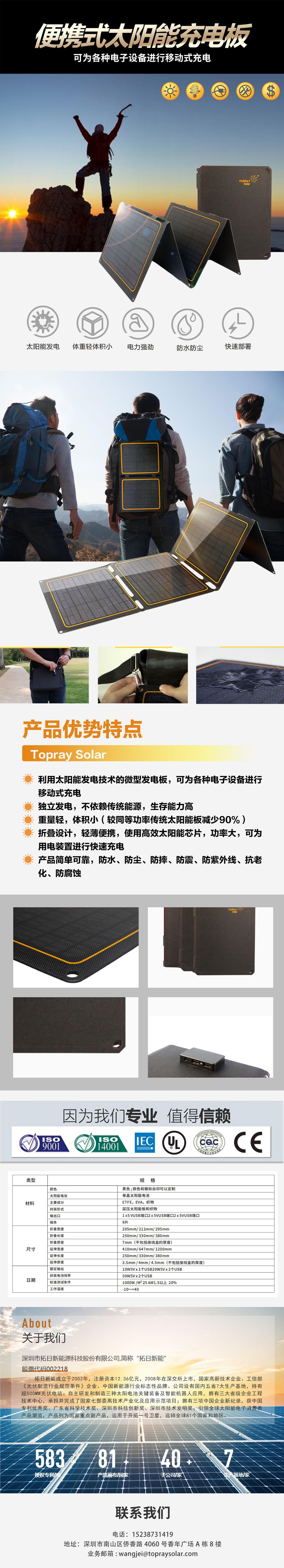 图层 23