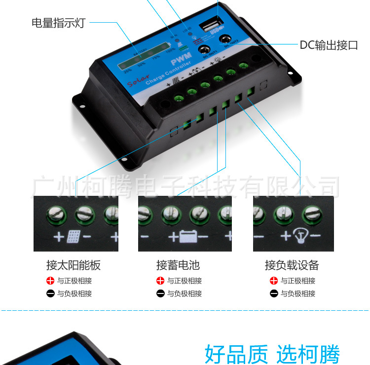 XDC1230(蓝详情_07
