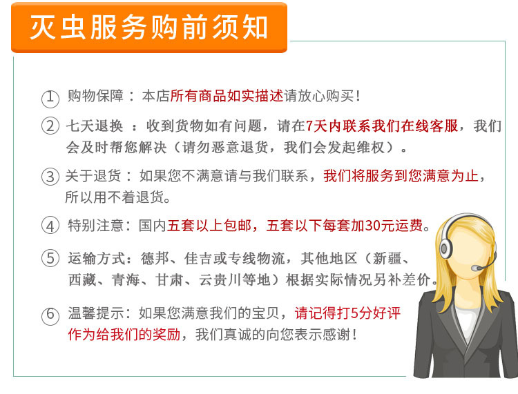图片30.png
