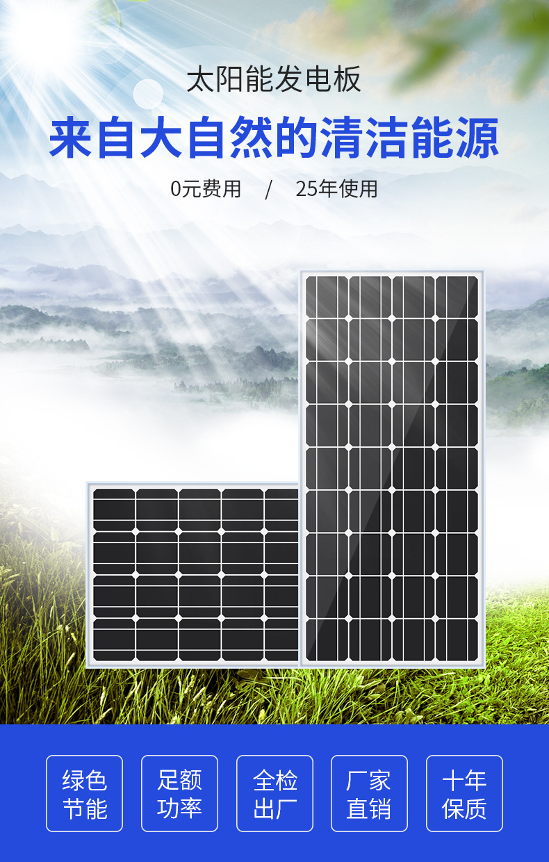 厂家直销太阳能板 单晶玻璃板1W-100W光伏太阳能发电板按样订制板