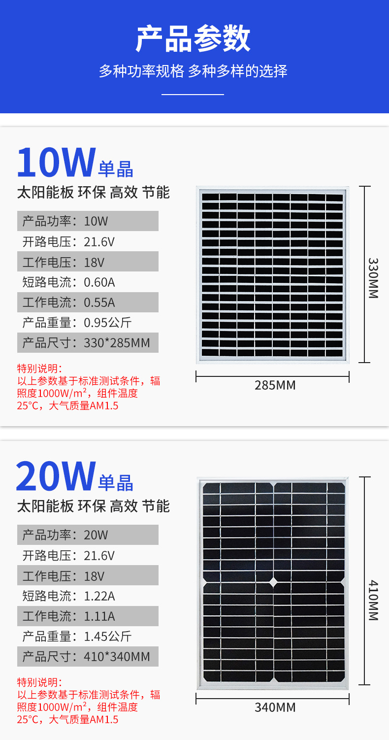 厂家直销太阳能板 单晶玻璃板1W-100W光伏太阳能发电板按样订制板