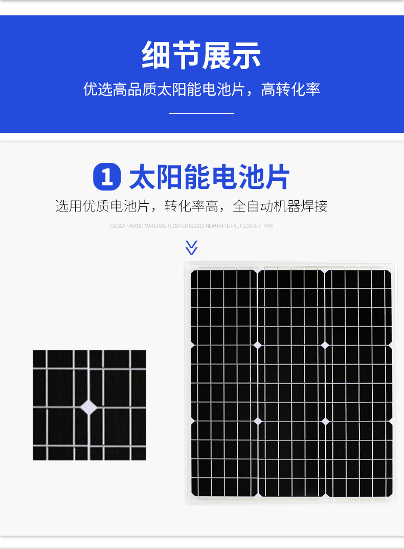 厂家直销太阳能板 单晶玻璃板1W-100W光伏太阳能发电板按样订制板