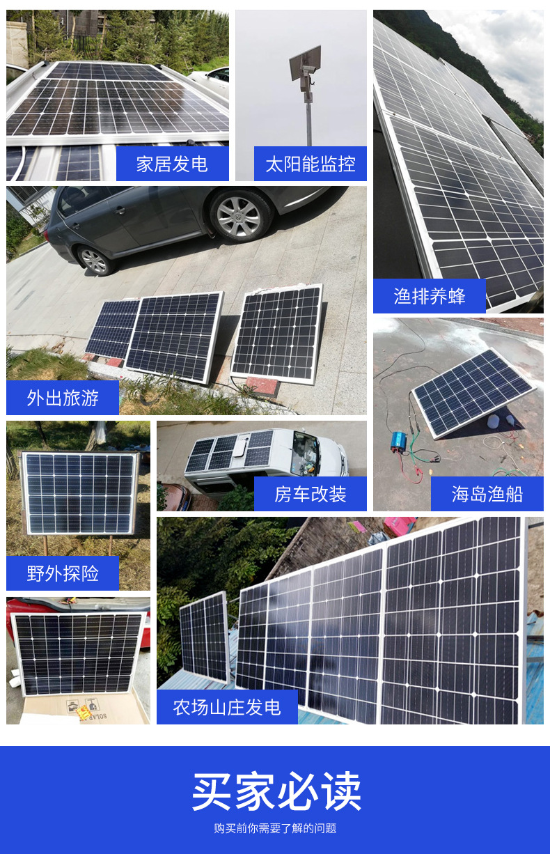 厂家直销太阳能板 单晶玻璃板1W-100W光伏太阳能发电板按样订制板