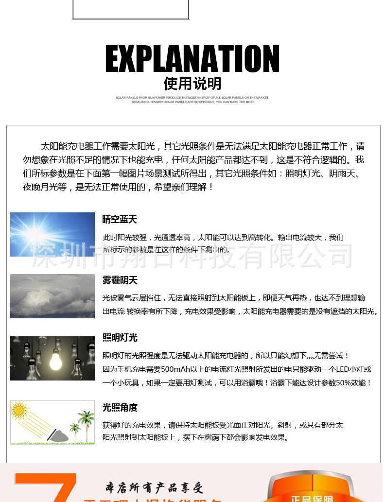 多晶玻压详情_10.jpg