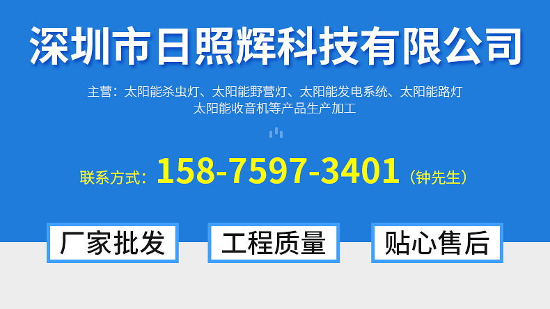 详情图片_001