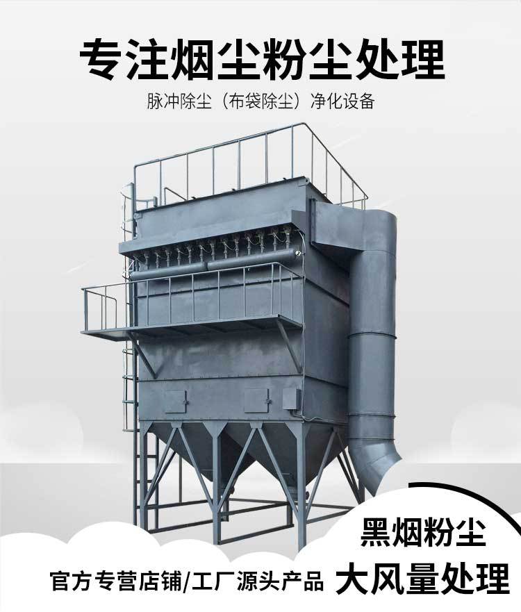 脉冲除尘_02.jpg