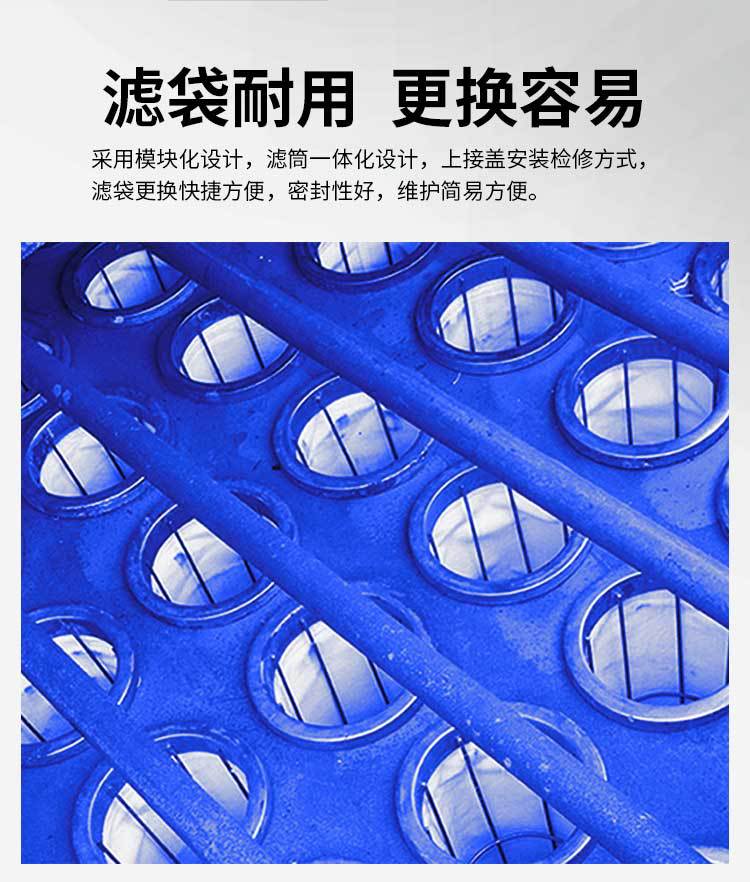 脉冲除尘_06.jpg