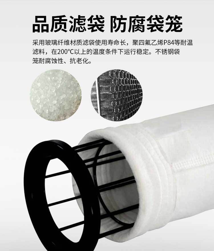 脉冲除尘_05.jpg