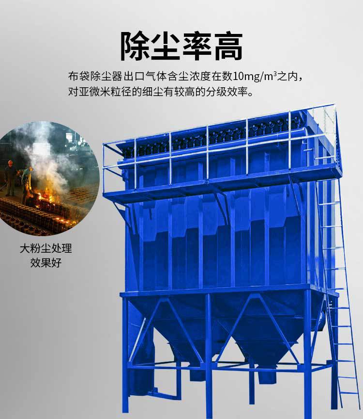 脉冲除尘_09.jpg