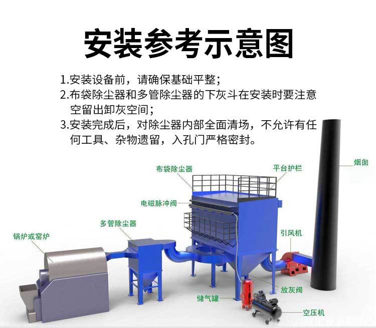 脉冲除尘_13.jpg