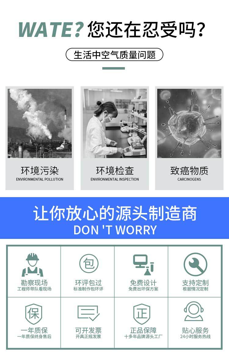 立式湿式静电除雾_03.jpg