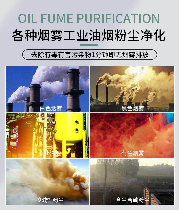 立式湿式静电除雾_04.jpg