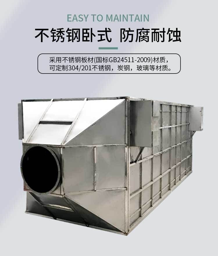 立式湿式静电除雾_09.jpg