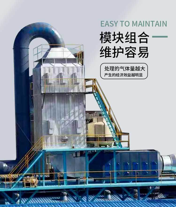 立式湿式静电除雾_08.jpg