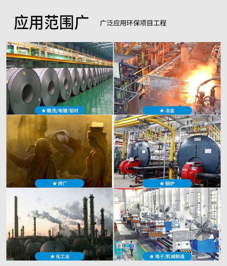 立式湿式静电除雾_13.jpg