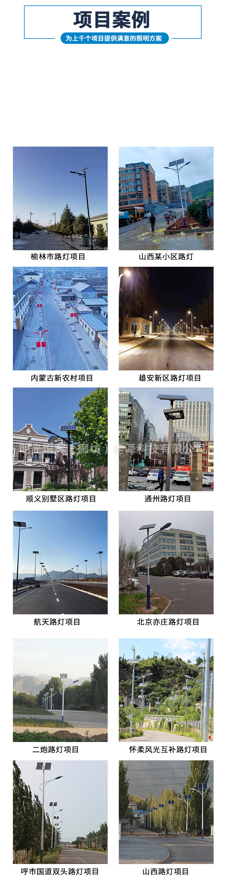 详情页_10.jpg