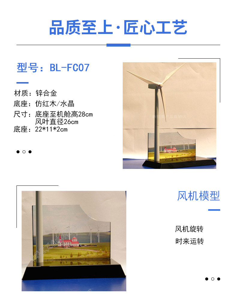 屏风风机模型1-2.jpg