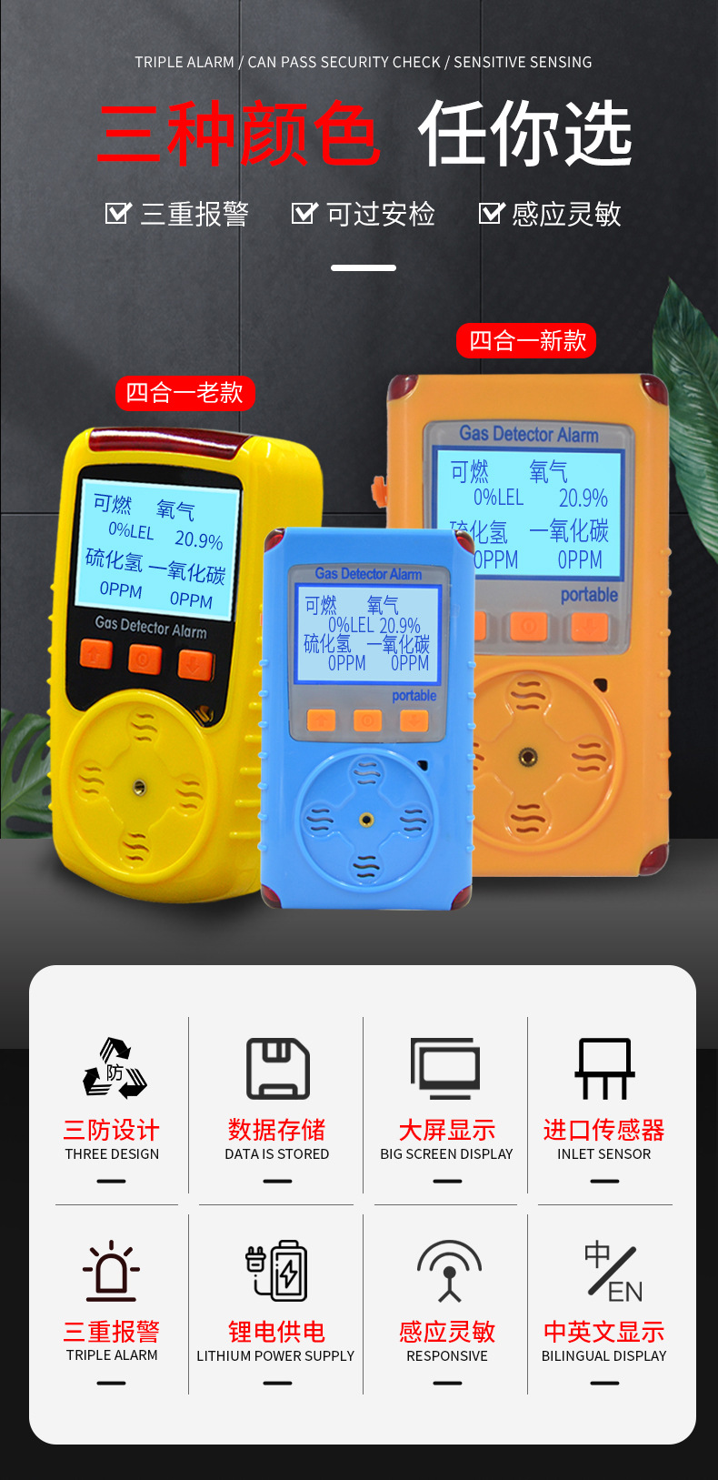 kp826老款详情页2（定稿）_01.jpg