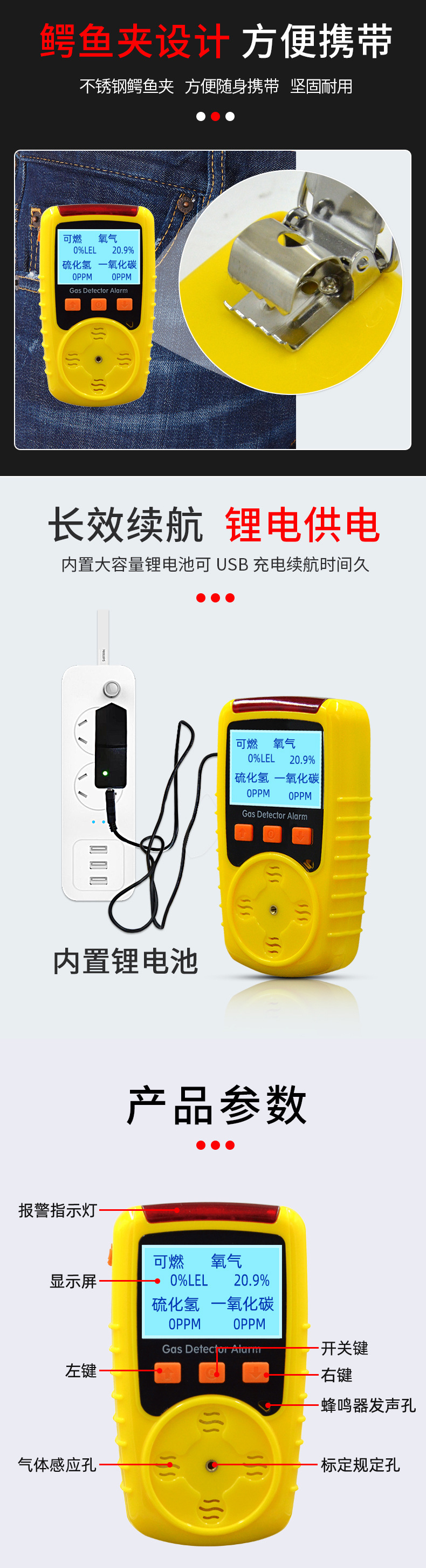 kp826老款详情页2（定稿）_06.jpg
