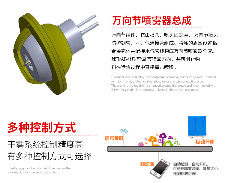 干雾详情_05.jpg