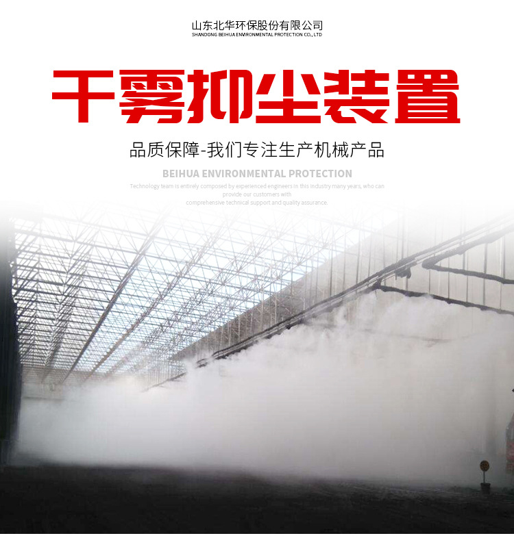 干雾详情_01.jpg