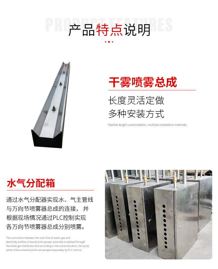 干雾详情_04.jpg
