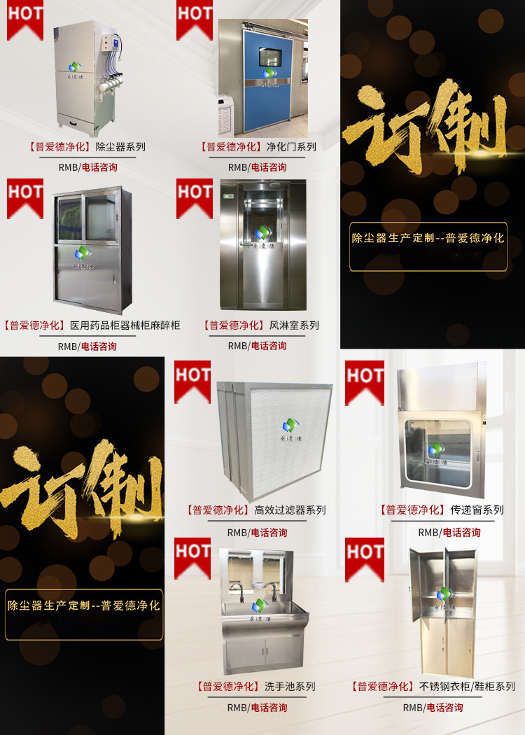 单机脉冲除尘器
