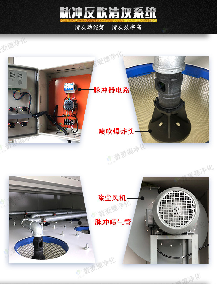 单机脉冲除尘器