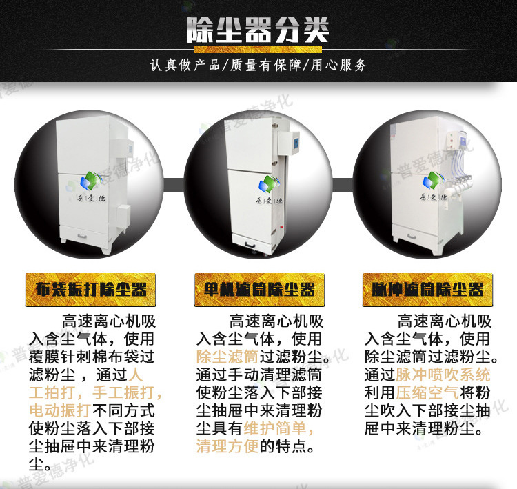 防爆脉冲除尘器