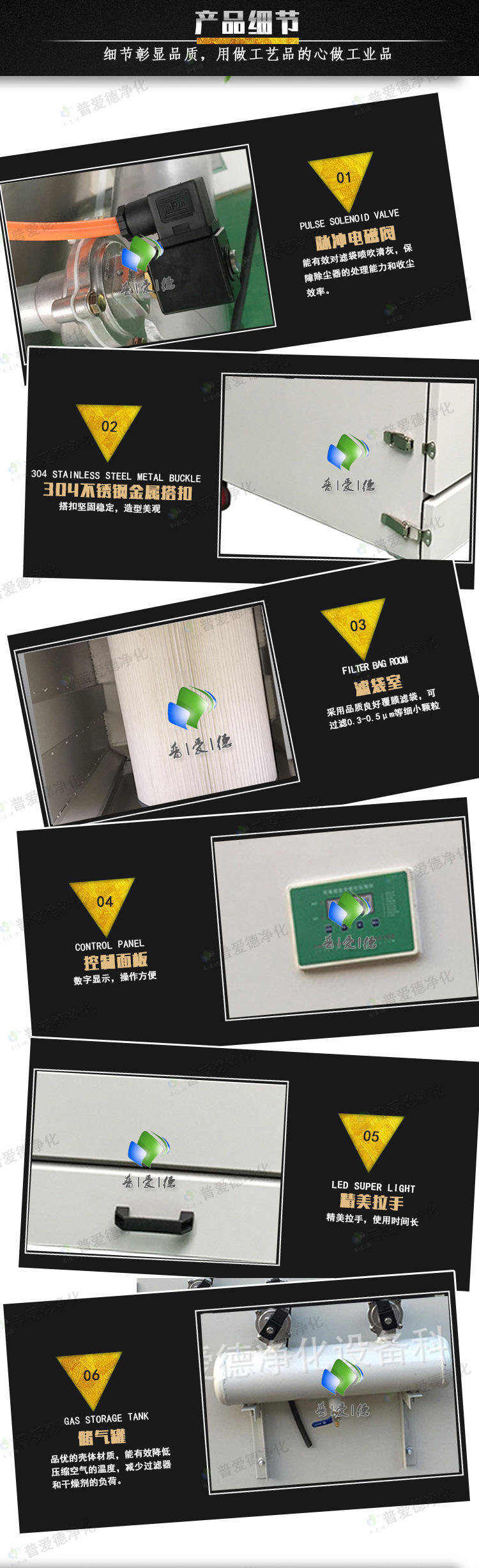 防爆脉冲除尘器