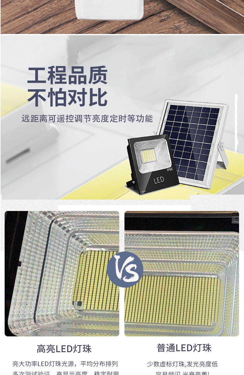 太阳灯_11