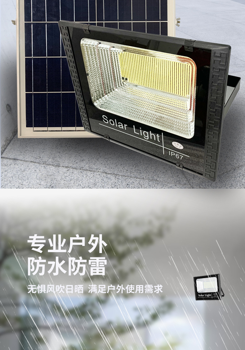 太阳灯_15