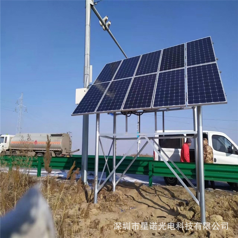 太阳能光伏发电系统