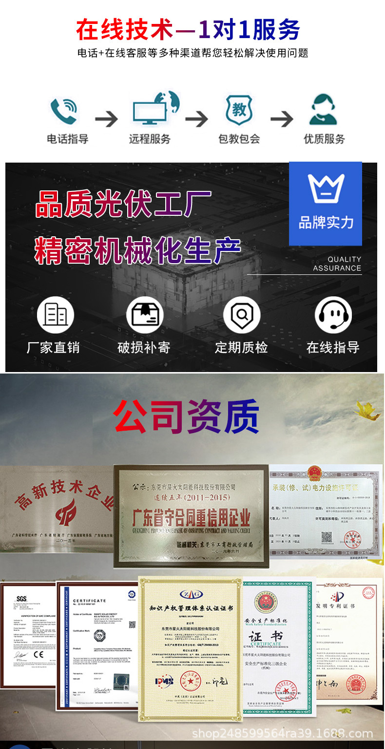 166组件详情页_12.jpg