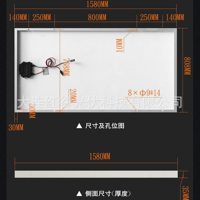 200w背面