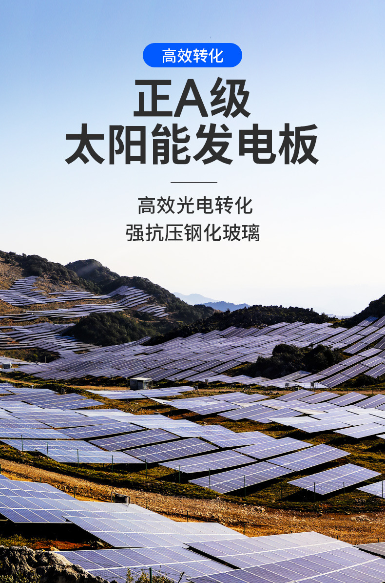 太阳能板-300多晶_01.jpg