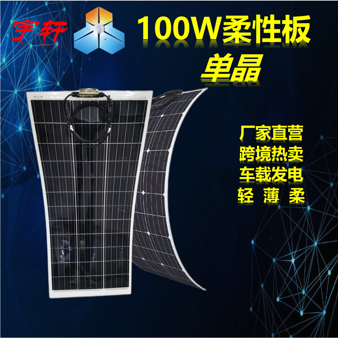 100w (1).png
