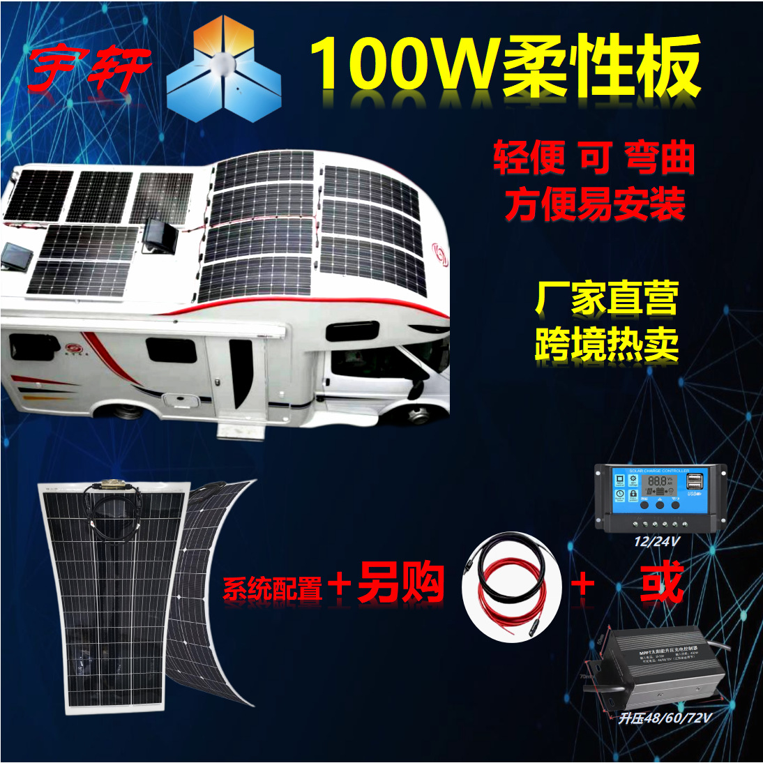 100w (2).png