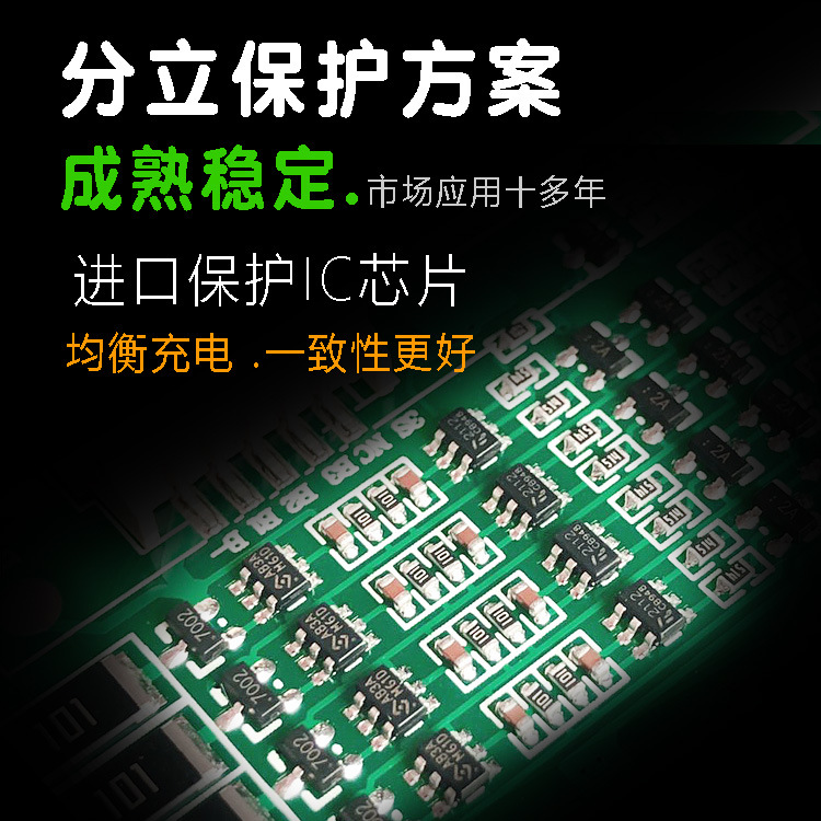 板子优特点