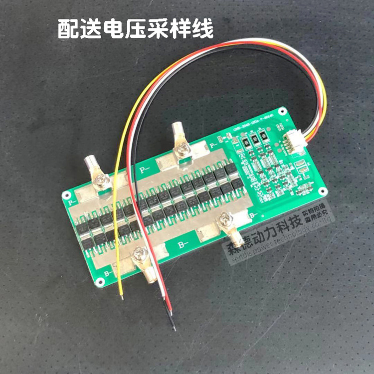 三串四串12V锂电池保护板150A