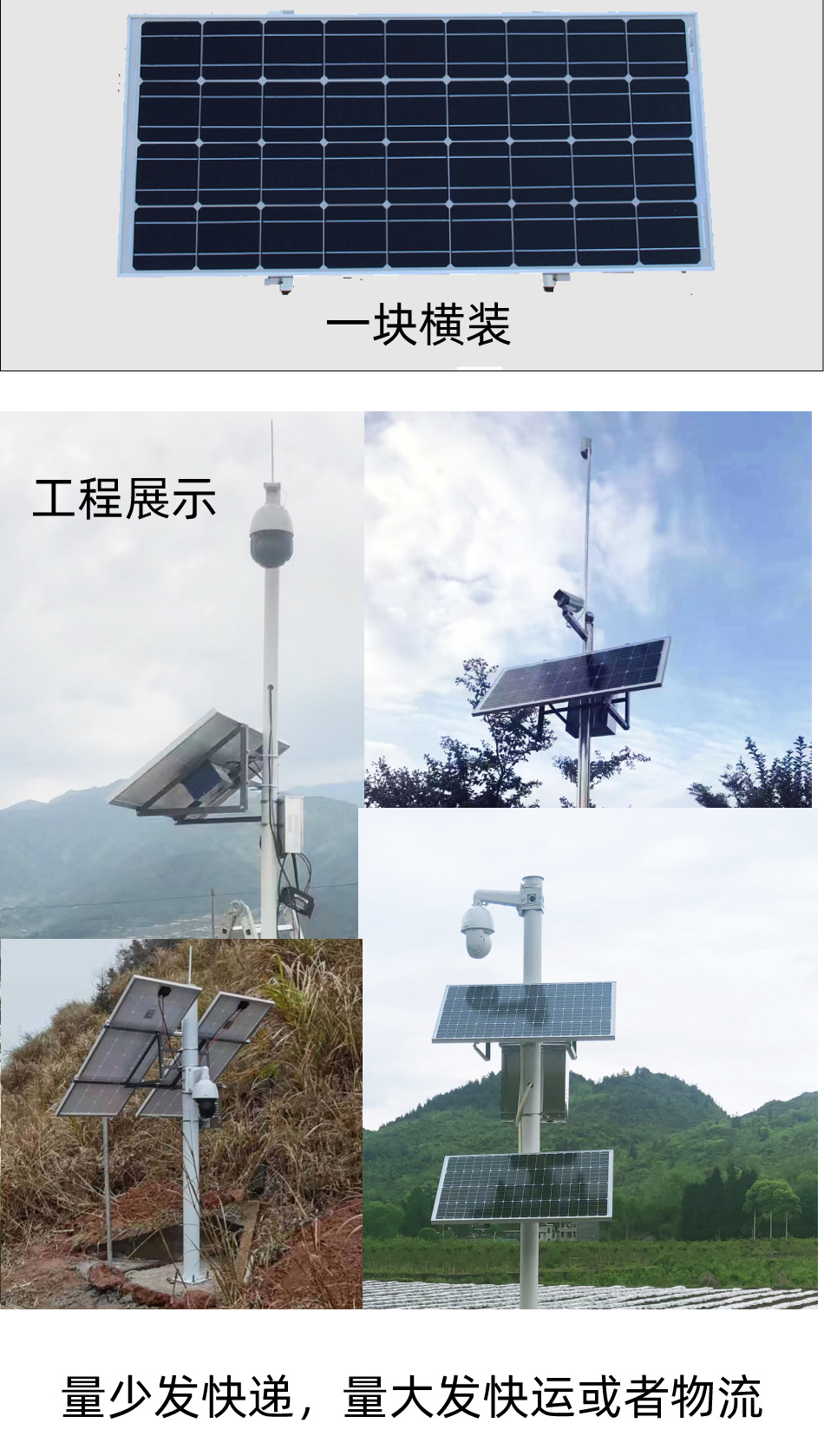 详情4.jpg
