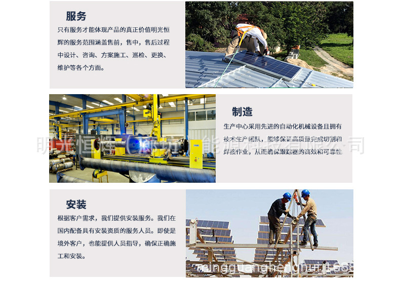详情_12.jpg