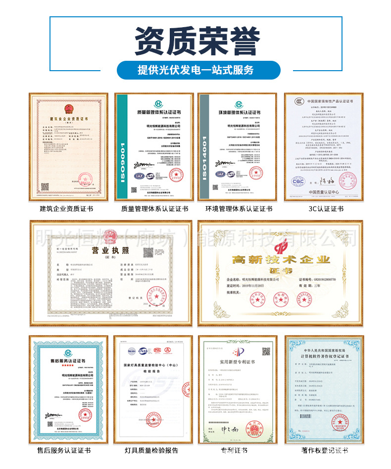 详情_13.jpg