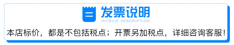 发票