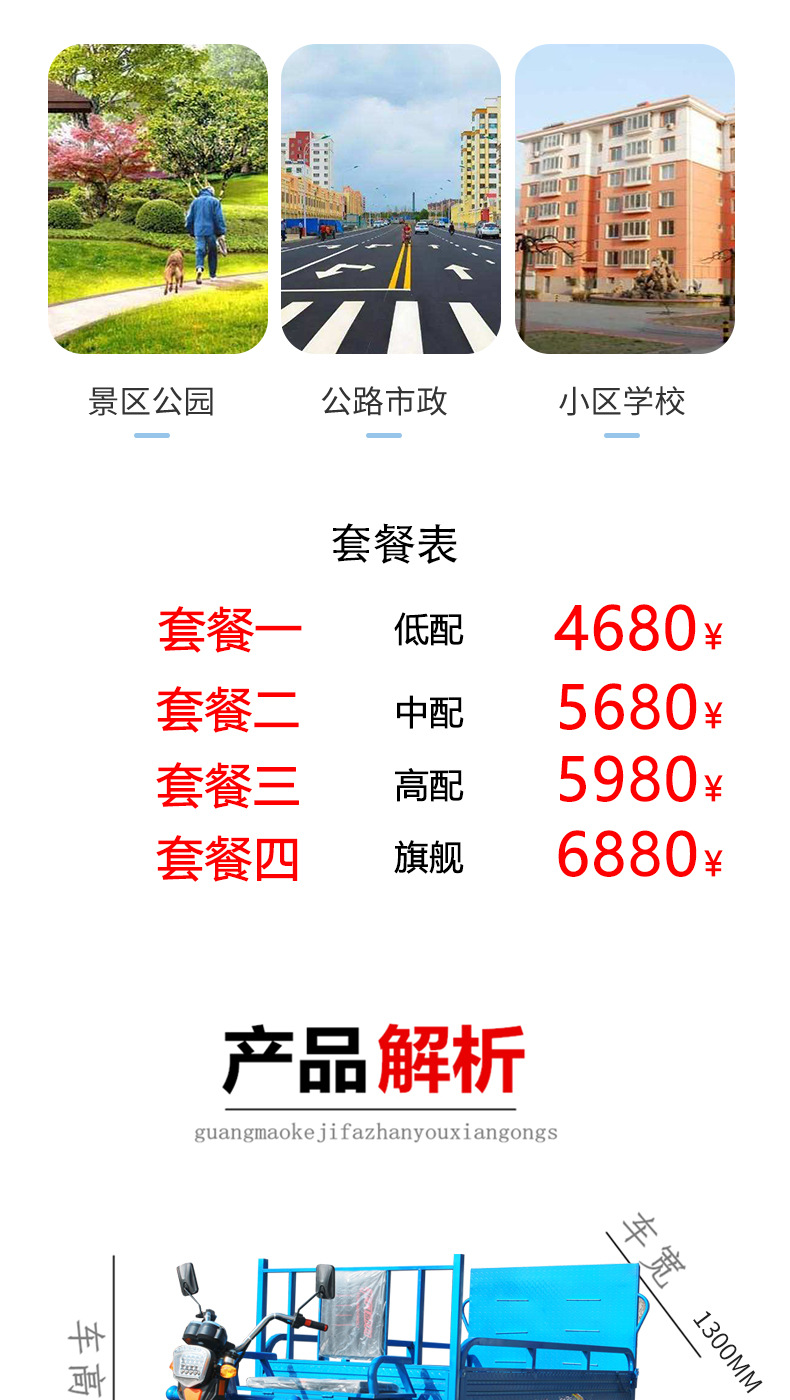 详情_02.jpg